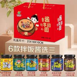 茶树菇酱 从餐桌到生活的多元妙用